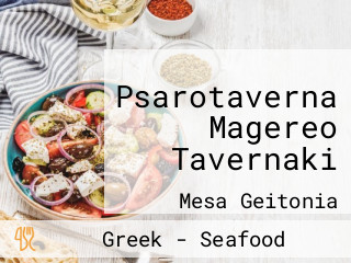 Psarotaverna Magereo Tavernaki