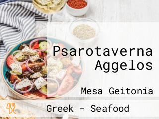 Psarotaverna Aggelos