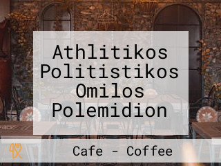 Athlitikos Politistikos Omilos Polemidion