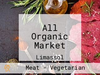 All Organic Market