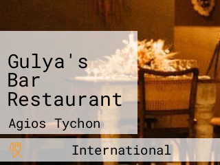 Gulya's Bar Restaurant