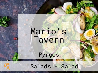 Mario's Tavern