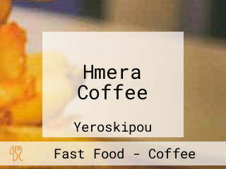 Hmera Coffee