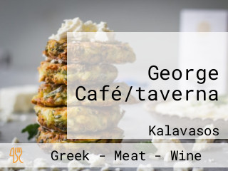 George Café/taverna