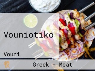 Vouniotiko