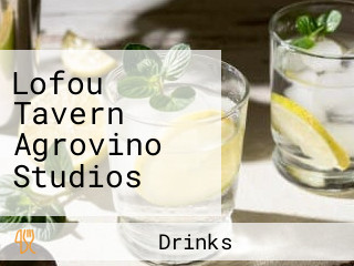 Lofou Tavern Agrovino Studios