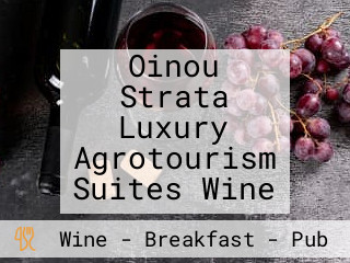 Oinou Strata Luxury Agrotourism Suites Wine