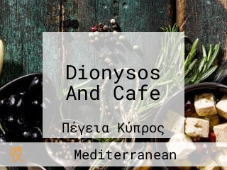 Dionysos And Cafe