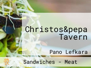 Christos&pepa Tavern