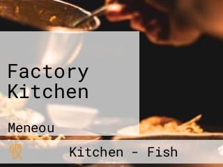 Factory Kitchen