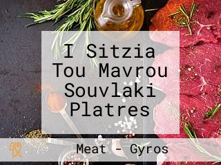 I Sitzia Tou Mavrou Souvlaki Platres