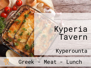 Kyperia Tavern