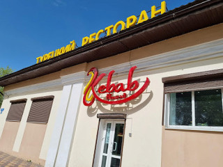 “kebab House N1” Ресторан турецкой кухни