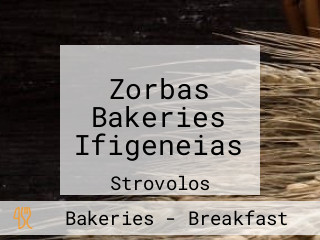 Zorbas Bakeries Ifigeneias