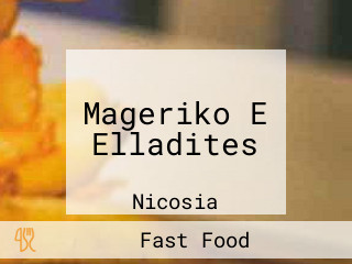 Mageriko E Elladites