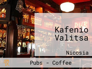 Kafenio Valitsa