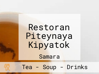 Restoran Piteynaya Kipyatok