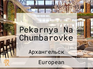 Pekarnya Na Chumbarovke