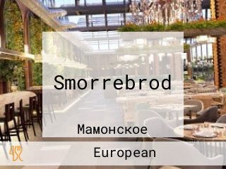 Smorrebrod