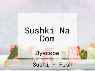 Sushki Na Dom