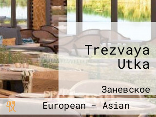 Trezvaya Utka