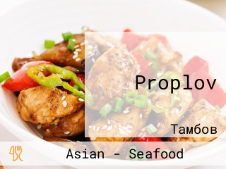 Proplov
