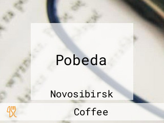 Pobeda