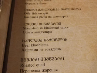 Tavern Khreki